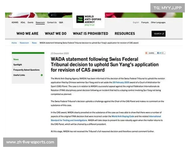 世界反兴奋剂机构修订清单，加强基因 doping 管控